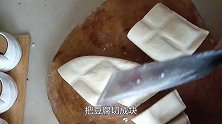 玫瑰红方豆腐，霉豆腐怎么做？用这个配方，操作简单，一看就会