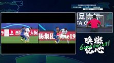 金左脚！李昂禁区前缘标志性任意球直接破门 苏宁易购2-0深足