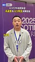 冯潇霆：看到U23国足小伙子的表现 想到了自己年轻的时候