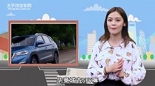 选车说-20190610-性价比突出的家族小弟 柯米克到底怎么选？