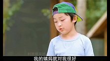 熊孩子的搞笑日常，让人意想不到的言论
