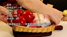 我要疯狂推荐你们这个酸汤饺子，百吃不厌