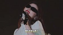 单依纯线下音乐节首唱《李白》，魔性旋律超级解压，状态松弛感拉满