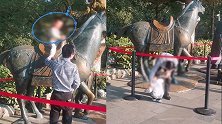 男子抱娃钻隔离带骑西湖铜雕 保安劝阻反遭骂“像狗一样的东西”