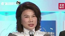 仅有的1名女性！美的、格力同台C位，董明珠还化了个“美人妆”？