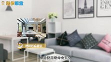老公非要全屋贴瓷砖，入住后惊呆了，没想到效果这么美