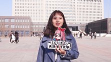 2019年到了，你今年的目标是什么？愿你2019年心想事成