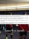 意甲丑闻名单泄露，米兰双雄成重灾区？！