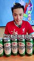 欧洲杯 今晚德国对匈牙利，董老厮反向毒奶来助力喝贝克挺德国德啤贝克 BECK’S贝克啤酒