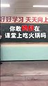 做你学生时代不敢做的事情，你敢来吗
