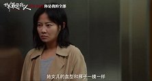 《世界上最爱我的人》重新定档8.26 谭卓王千源演绎亲情力量