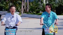 魅力盛典：收官！看文旅大典，赏盛世中国 上