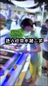 超豪华海陆空盛宴，北极虾你们吃过吗