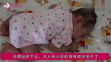 宝宝睡觉不踏实爱哭闹聪明父母巧用这3招，孩子一觉睡到自然醒