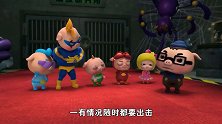 猪猪侠：最近有小贼横行，为保证大家安全菲菲值夜班，正巧碰上贼