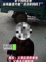 湖南衡阳：妈妈去世，女子当场崩溃大喊