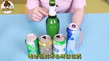 瓶装啤酒和灌装啤酒哪个更好，啤酒厂工人说漏了嘴，别再买错了
