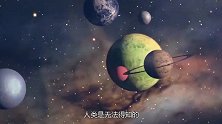 冥王星上看到不明物体，卫星探测器放大后，这一幕让人类害怕！
