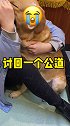 大黑狗找到了，事件也水落石出了