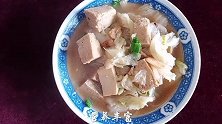 家庭版白菜炖冻豆腐，简单营养又实惠，白菜好吃豆腐入味汤汁鲜