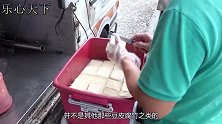 街头炸手工“水豆腐”，嫩生生直接下油锅，5块1碗不够卖的！