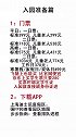 一定要和心爱的人去一次游乐园