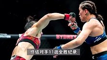 张伟丽成功卫冕金腰带！终结苏亚雷斯11战全胜的纪录，赛后回应不被看好