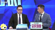 2019中超第3轮录播：大连一方VS广州恒大（刘腾 焦研峰）