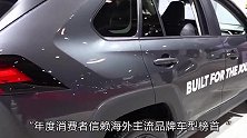 探店丰田RAV4荣放，年底产量减少，价格上升还买不买