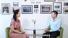 中海电动宋星海：未来“私家车”将不复存在？