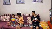 西西点餐要吃汉堡，饭桌上和梦雨抢着喂，倔媳妇心里美滋滋