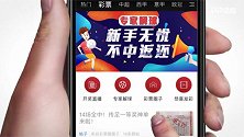重磅！欧联理财方案出炉 懂球大师+国家级专家送红单非洲杯