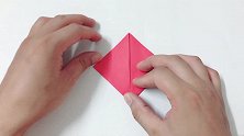 超简单的爱心折纸，不到一分钟就折好了