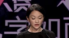 周迅实力驾驭各种风格，是不可多的演技实力派女神