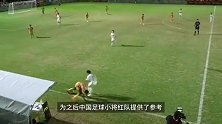 2034杯五大亮眼球员：小学生射门这么猛