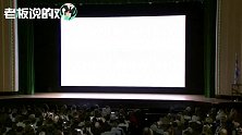 苹果CEO库克“煲鸡汤”：你 一个人就能改变世界！
