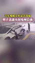 汽车维修工传染式导电，幸好男子迅速关闭电闸自救。