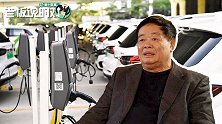 曹德旺替传统车企发声：新能源汽车是泡沫，最后只会浪费很多钱