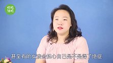 女儿第一次来例假，聪明妈妈告诉她这3句话，孩子一生都受益