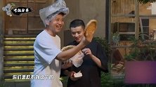 邓超队惨“落败”，被迫吃馕太好笑了，干干巴巴难以下咽