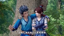 妖神记：陆飘安慰杜泽，沈越向沈秀说明一切