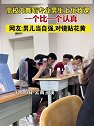 云南玉溪：高校内舞蹈专业的男生上化妆课，一个比一个认真
