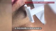 高一儿子想留山羊胡，他说“这样显得有文化”，妈妈忍无可忍求助班主任