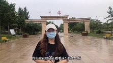 山东滨州的地标性景点，中海公园究竟有何与众不同？