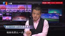 捷达VS5行驶中方向盘变重了是怎么回事？