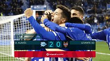 西甲-拉瓜迪亚建功霍尼压哨破门 阿拉维斯2-0莱万特