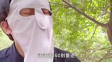 爆笑：祝晓晗下班路上遭遇悍匪打劫，谁料打劫也正规化？人间迷惑