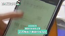 王兴3亿美元领投李想“理想汽车”？C轮融资后估值达200亿元