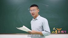 女同学要转学，希望可以和师生再玩一次捉迷藏，结局太逗了