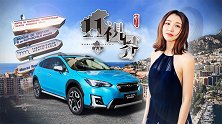WRC蒙特卡洛站 追寻都市中速度的激情 | 11视界